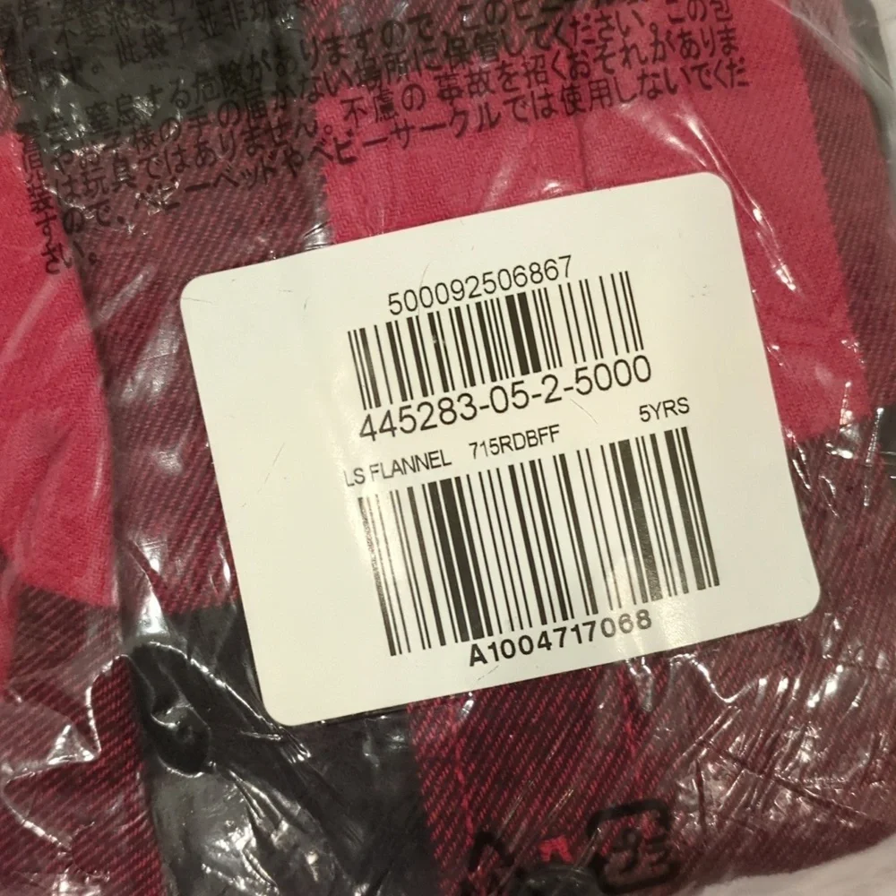 GAP flannel bundle buffalo